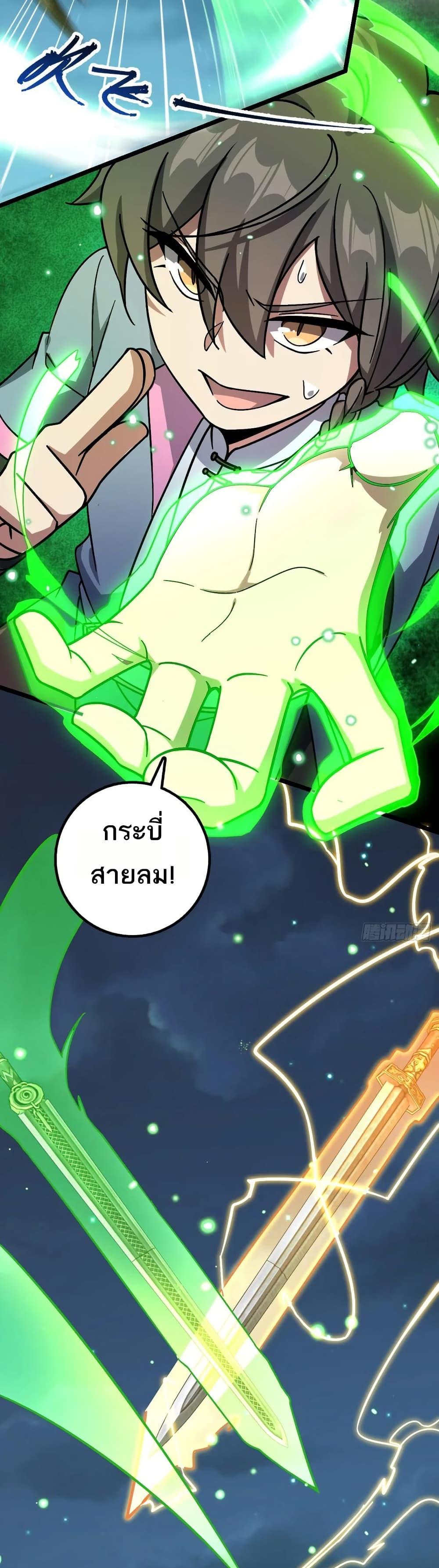 Manga-lc-com อ่านมังงะ อ่านการ์ตูน ออนไลน์ ฟรี My Master Only Breaks Through Every Time the Limit Is Reached ตอนที่ 1 2 3 4 5 6 7 8 9 10 11 12 13 14 ฟรี ไม่มีโฆษณา Manga-lc - อ่าน มังงะ อ่าน การ์ตูน ออนไลน์ อ่านมังงะ ฟรี