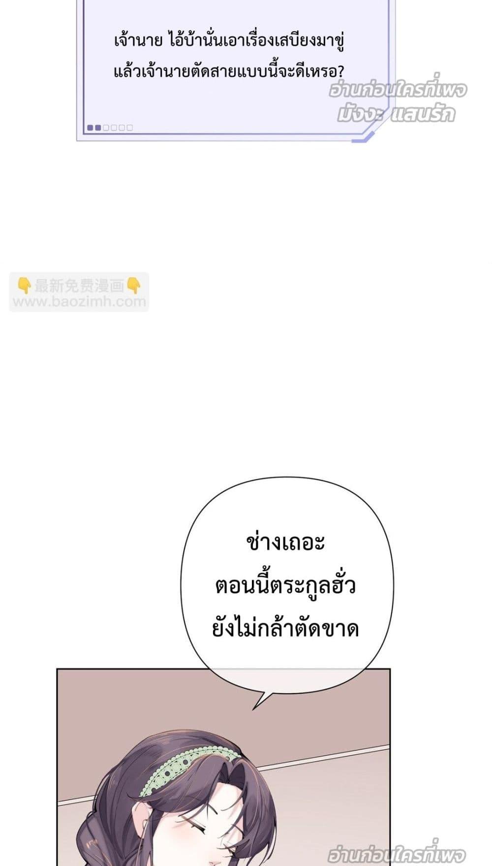 Manga-lc-com อ่านมังงะ อ่านการ์ตูน ออนไลน์ ฟรี MyMarriageWas ตอนที่ 1 2 3 4 5 6 7 8 9 10 11 12 13 14 ฟรี ไม่มีโฆษณา Manga-lc - อ่าน มังงะ อ่าน การ์ตูน ออนไลน์ อ่านมังงะ ฟรี