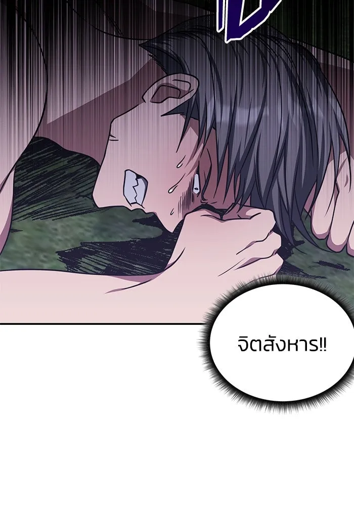 ฮีลเลอร์ตัวพ่อขอฟาดเรียบ ตอนที่ 12 รูปที่ 22