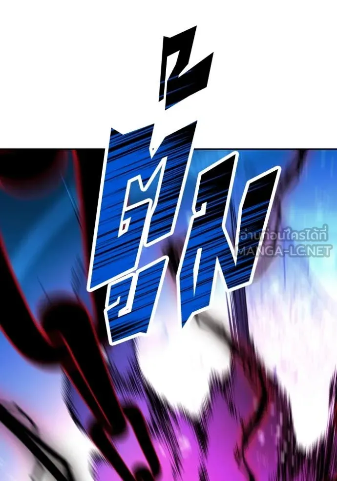 อดีตบอสหอคอย ตอนที่ 113 รูปที่ 59