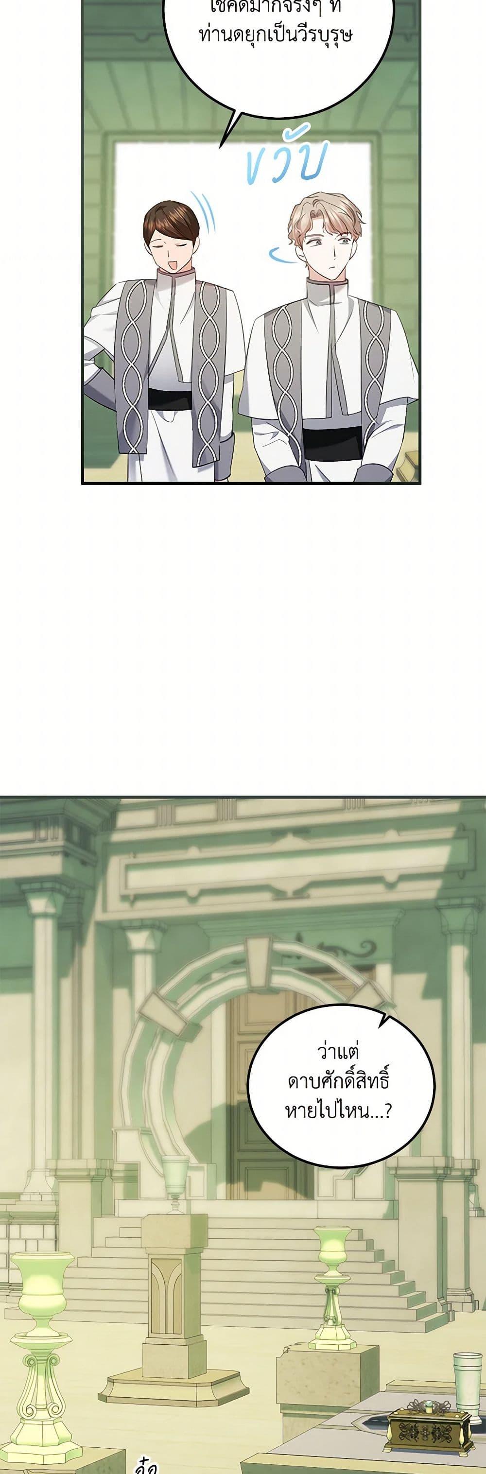 Manga-lc-com อ่านมังงะ อ่านการ์ตูน ออนไลน์ ฟรี The Hero’s Ready to Retire ตอนที่ 1 2 3 4 5 6 7 8 9 10 11 12 13 14 ฟรี ไม่มีโฆษณา Manga-lc - อ่าน มังงะ อ่าน การ์ตูน ออนไลน์ อ่านมังงะ ฟรี