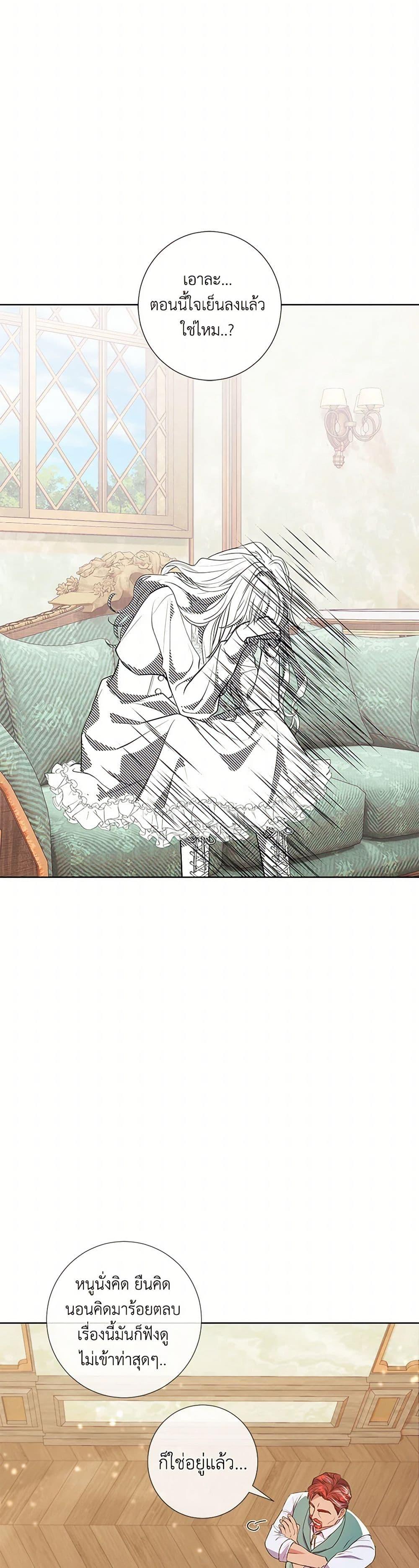 Manga-lc-com อ่านมังงะ อ่านการ์ตูน ออนไลน์ ฟรี Divorcing the Emperor ตอนที่ 1 2 3 4 5 6 7 8 9 10 11 12 13 14 ฟรี ไม่มีโฆษณา Manga-lc - อ่าน มังงะ อ่าน การ์ตูน ออนไลน์ อ่านมังงะ ฟรี