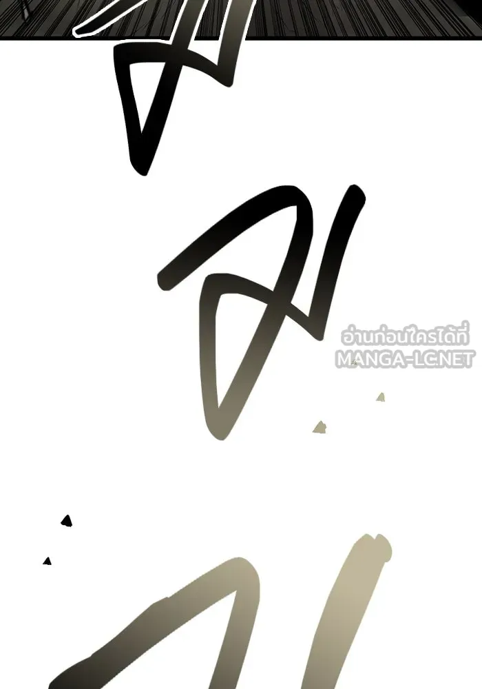 พลิกชะตาคว้าไอเทมระดับเทพ ตอนที่ 5 หลักฐานยืนยันคุณสมบัติ รูปที่ 126