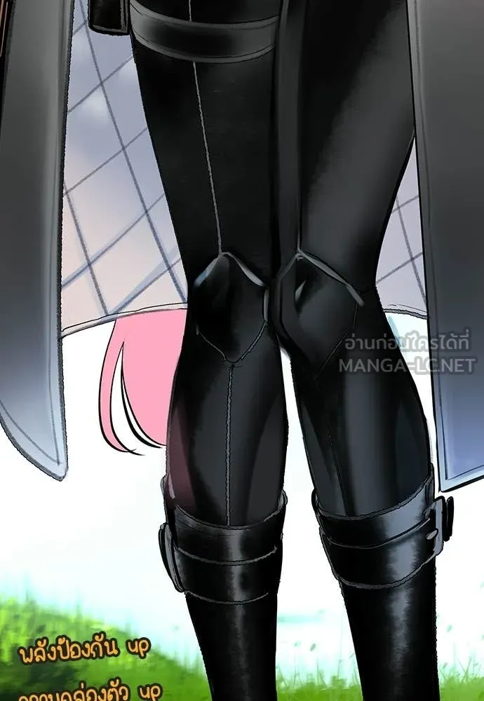 Jungle Juice ตอนที่ 191 รูปที่ 73