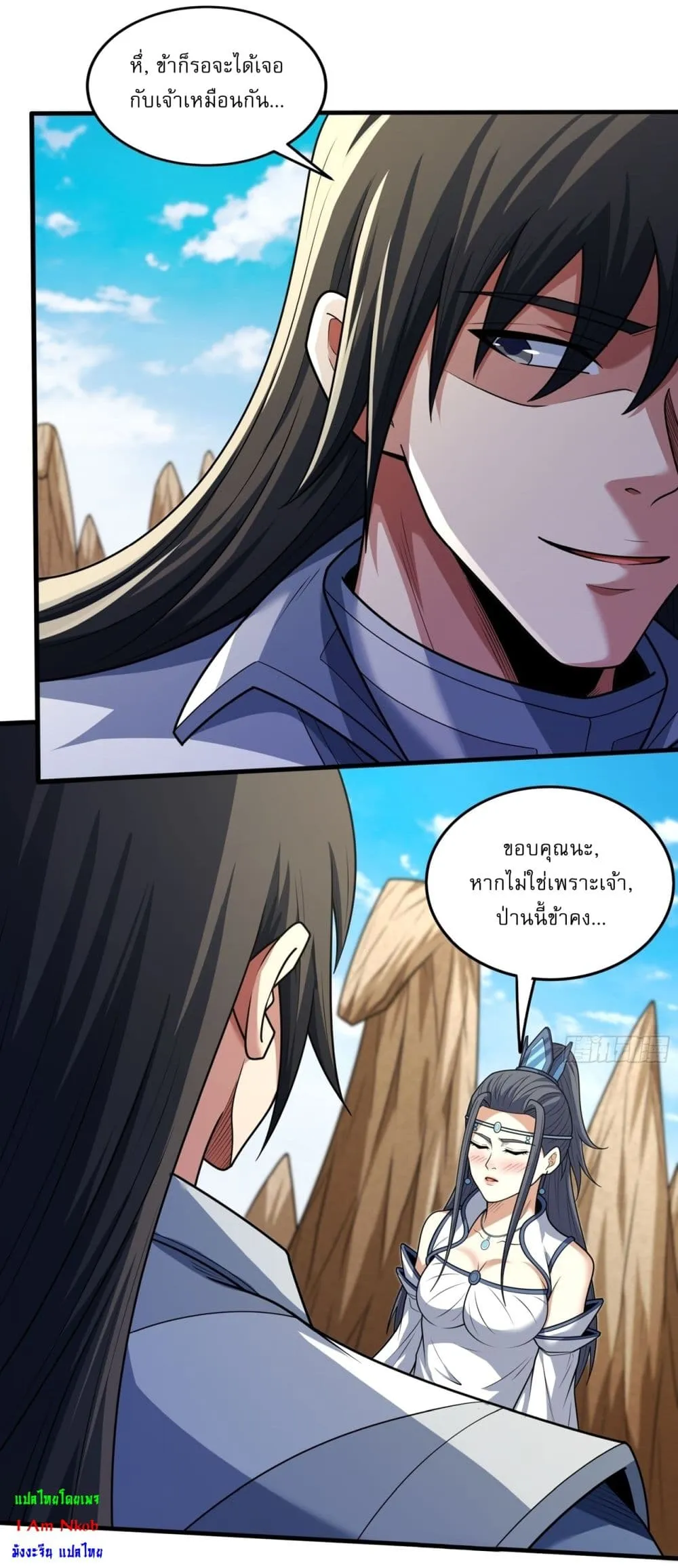 Manga-lc-com อ่านมังงะ อ่านการ์ตูน ออนไลน์ ฟรี God of Martial Arts ตอนที่ 1 2 3 4 5 6 7 8 9 10 11 12 13 14 ฟรี ไม่มีโฆษณา Manga-lc - อ่าน มังงะ อ่าน การ์ตูน ออนไลน์ อ่านมังงะ ฟรี