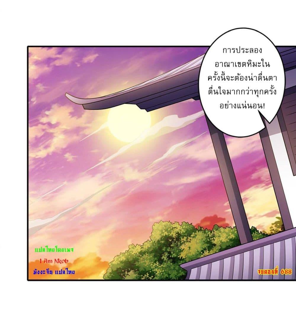 Manga-lc-com อ่านมังงะ อ่านการ์ตูน ออนไลน์ ฟรี God of Martial Arts ตอนที่ 1 2 3 4 5 6 7 8 9 10 11 12 13 14 ฟรี ไม่มีโฆษณา Manga-lc - อ่าน มังงะ อ่าน การ์ตูน ออนไลน์ อ่านมังงะ ฟรี