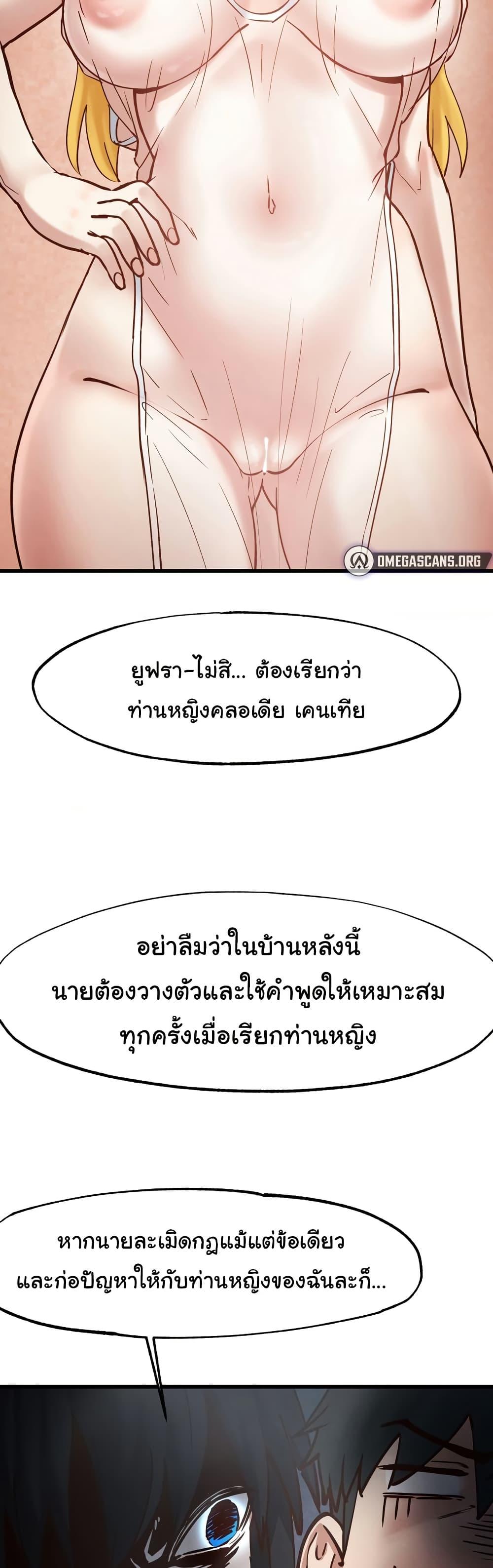 Doujin-Lc- อ่าน โดจิน มังฮวา เกาหลี ญี่ปุ่น จีน แปลไทย Global Sexual Culture Research Institute ตอนที่ 1 2 3 4 5 6 7 8 9 10 11 12 13 14 ฟรี ไม่มีโฆษณา อ่าน โดจิน Manhwa เกาหลี ญี่ปุ่น จีน เรามีครบ คัดมาให้เน้นๆ โดจิน 18+ รับประกันความฟินโดย  Doujin Lc