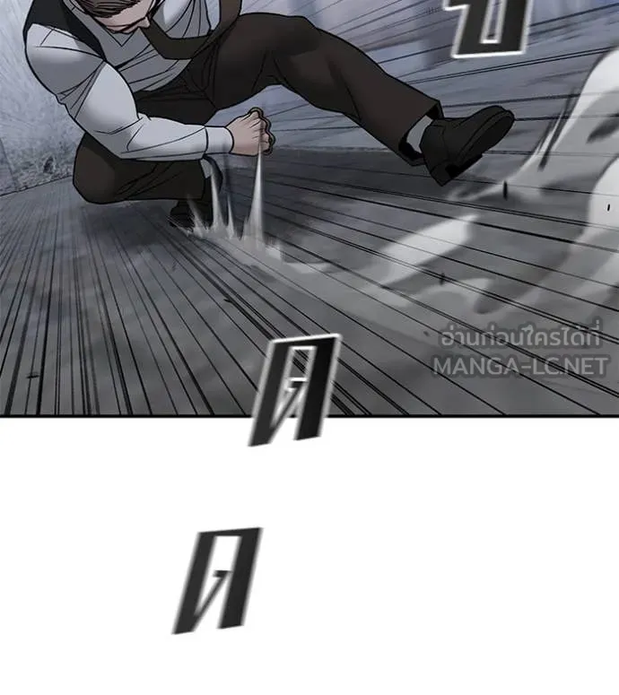 เลวฟาดเลว ตอนที่ 152 รูปที่ 73