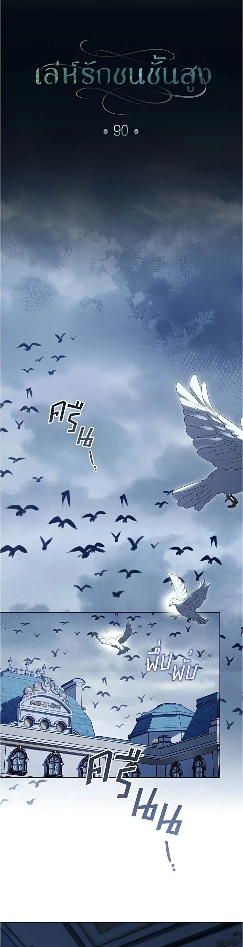 Manga-lc-com อ่านมังงะ อ่านการ์ตูน ออนไลน์ ฟรี High Society – เล่ห์รักชนชั้นสูง ตอนที่ 1 2 3 4 5 6 7 8 9 10 11 12 13 14 ฟรี ไม่มีโฆษณา Manga-lc - อ่าน มังงะ อ่าน การ์ตูน ออนไลน์ อ่านมังงะ ฟรี