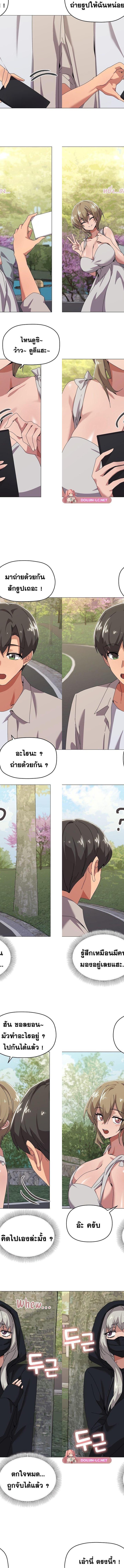 What’s wrong with this family ตอนที่ 40 5
