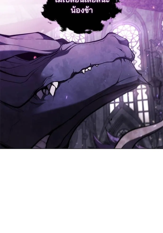 เกิดใหม่ในร่างดยุก ตอนที่ 74 รูปที่ 56