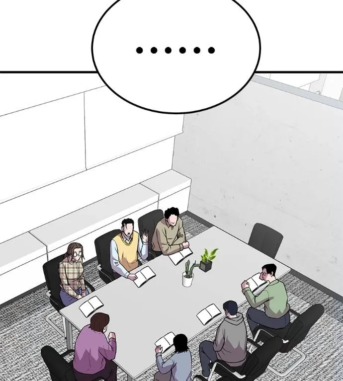 เรียกฉันว่าพระเจ้า ตอนที่ 8 รูปที่ 40