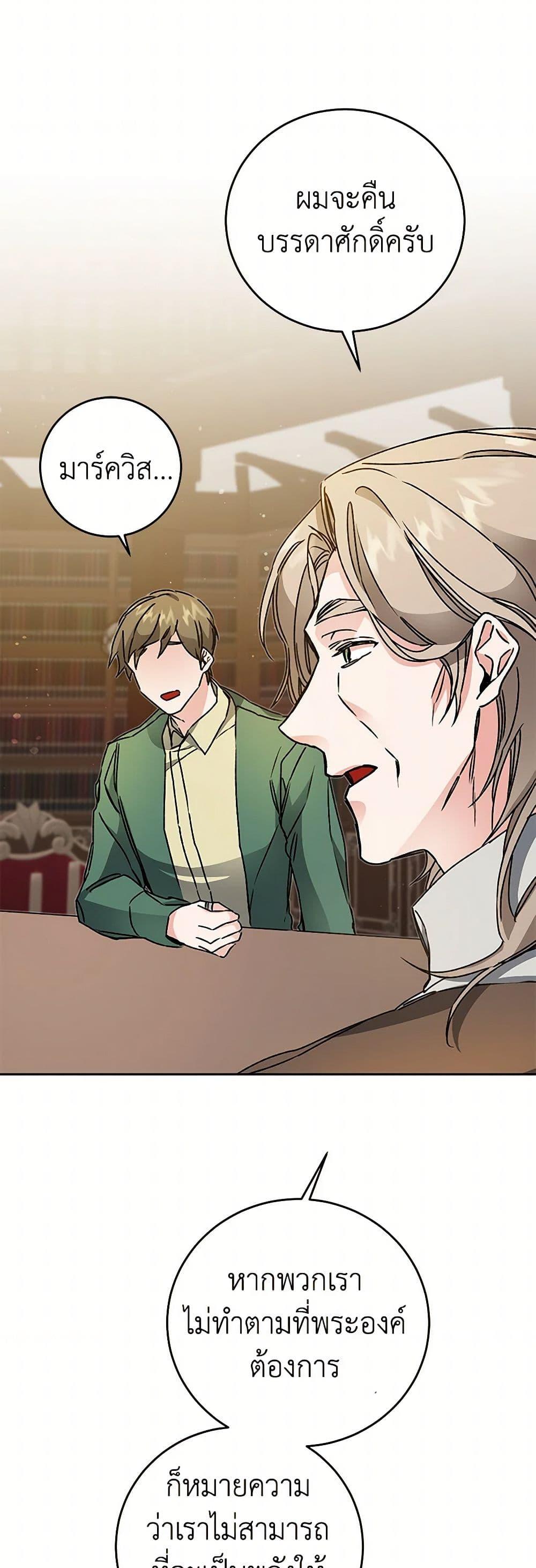 Manga-lc-com อ่านมังงะ อ่านการ์ตูน ออนไลน์ ฟรี I’ve Become the Villainous Empress of a Novel ตอนที่ 1 2 3 4 5 6 7 8 9 10 11 12 13 14 ฟรี ไม่มีโฆษณา Manga-lc - อ่าน มังงะ อ่าน การ์ตูน ออนไลน์ อ่านมังงะ ฟรี