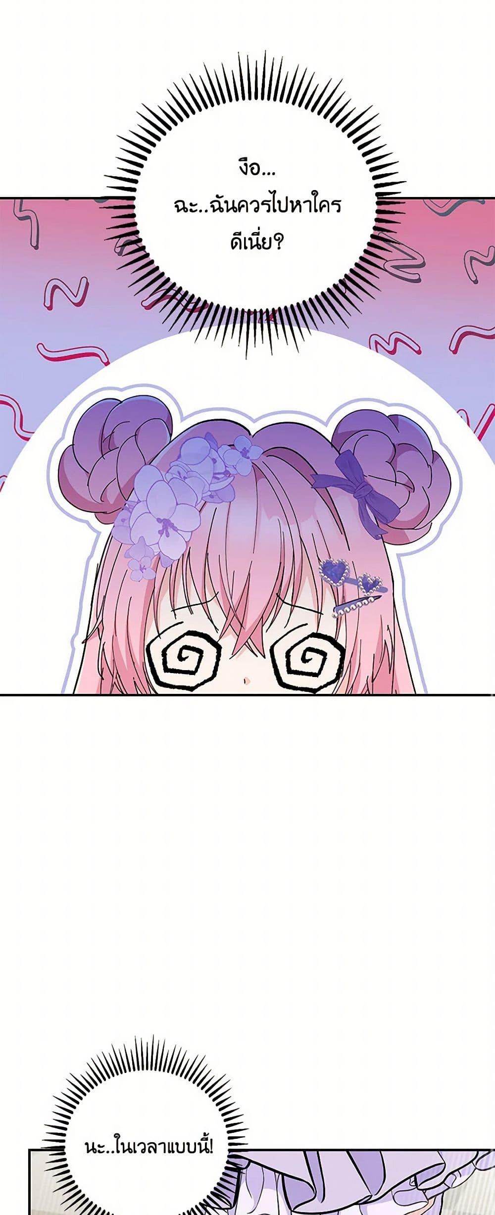 Manga-lc-com อ่านมังงะ อ่านการ์ตูน ออนไลน์ ฟรี Our Little Empress ตอนที่ 1 2 3 4 5 6 7 8 9 10 11 12 13 14 ฟรี ไม่มีโฆษณา Manga-lc - อ่าน มังงะ อ่าน การ์ตูน ออนไลน์ อ่านมังงะ ฟรี