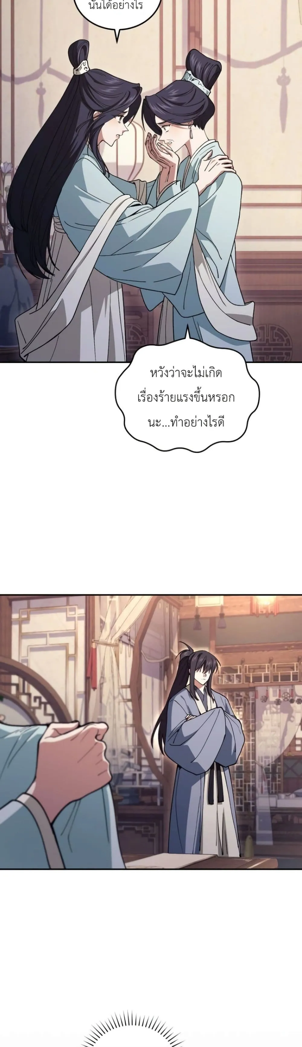 Manga-lc-com อ่านมังงะ อ่านการ์ตูน ออนไลน์ ฟรี My Father Is the Number One Under Heaven ตอนที่ 1 2 3 4 5 6 7 8 9 10 11 12 13 14 ฟรี ไม่มีโฆษณา Manga-lc - อ่าน มังงะ อ่าน การ์ตูน ออนไลน์ อ่านมังงะ ฟรี