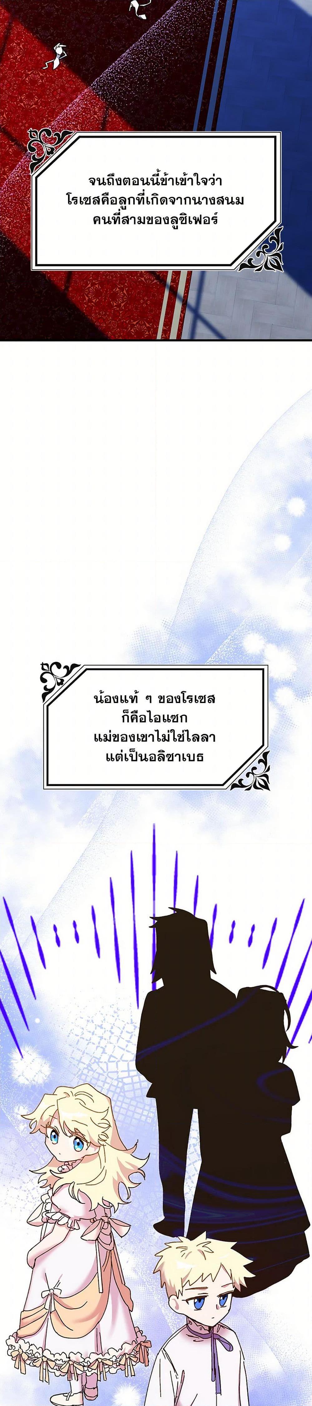 Manga-lc-com อ่านมังงะ อ่านการ์ตูน ออนไลน์ ฟรี The Princess Pretends to Be Crazy ตอนที่ 1 2 3 4 5 6 7 8 9 10 11 12 13 14 ฟรี ไม่มีโฆษณา Manga-lc - อ่าน มังงะ อ่าน การ์ตูน ออนไลน์ อ่านมังงะ ฟรี