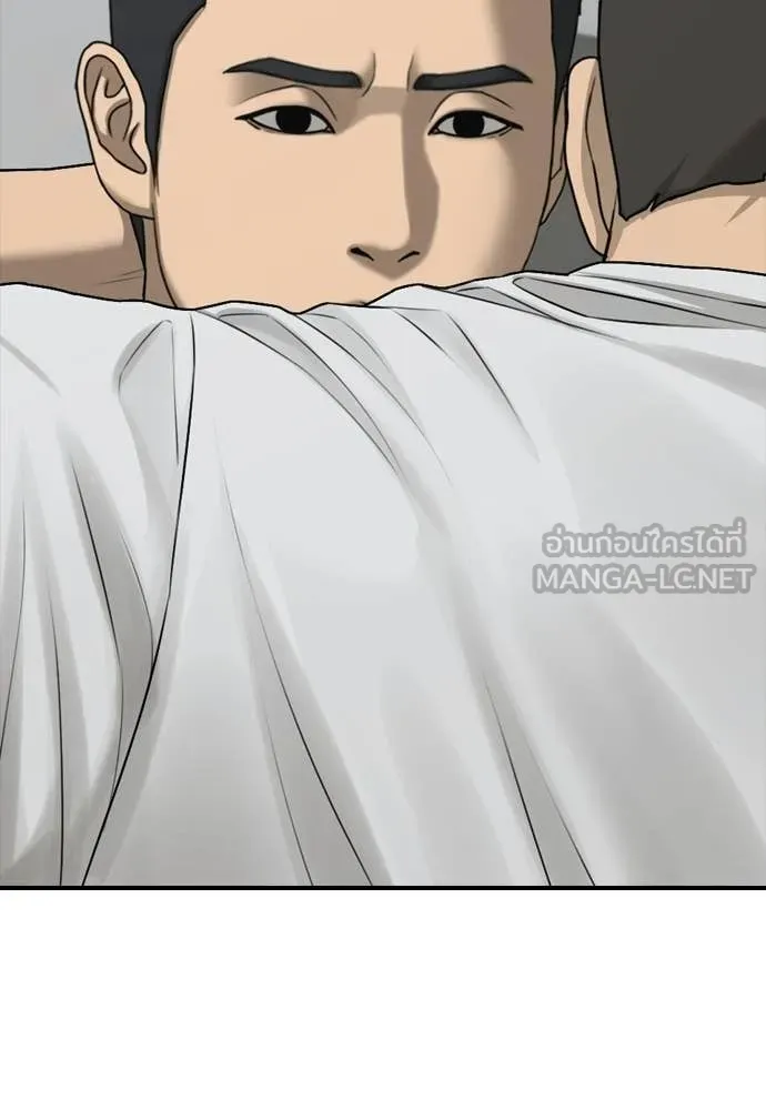 ผู้กล้าฝ่า ตอนที่ 48 รูปที่ 123