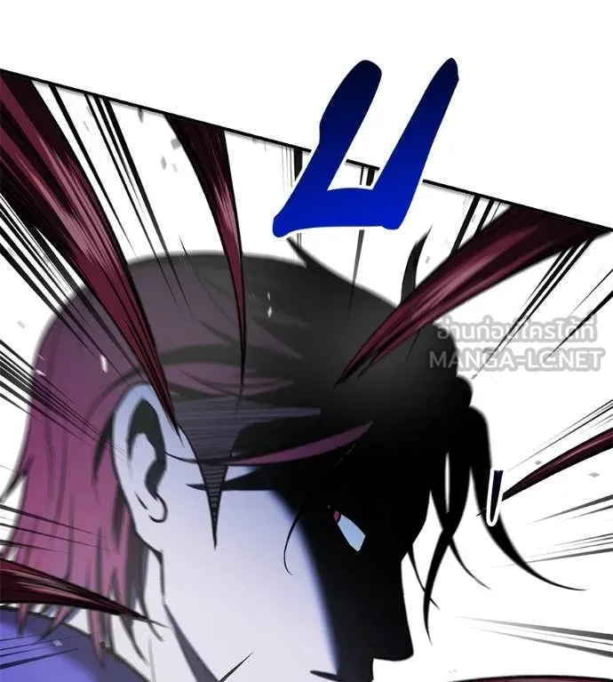 เรียกฉันว่าพระเจ้า ตอนที่ 82 รูปที่ 23