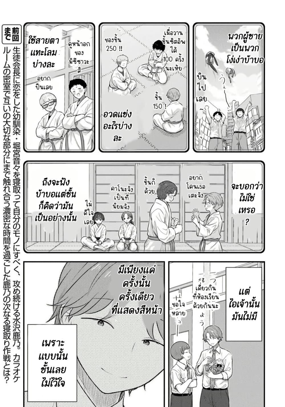 Manga-lc-com อ่านมังงะ อ่านการ์ตูน ออนไลน์ ฟรี Kare Nanka Yori, Watashi no Hou ga Ii Desho ตอนที่ 1 2 3 4 5 6 7 8 9 10 11 12 13 14 ฟรี ไม่มีโฆษณา Manga-lc - อ่าน มังงะ อ่าน การ์ตูน ออนไลน์ อ่านมังงะ ฟรี