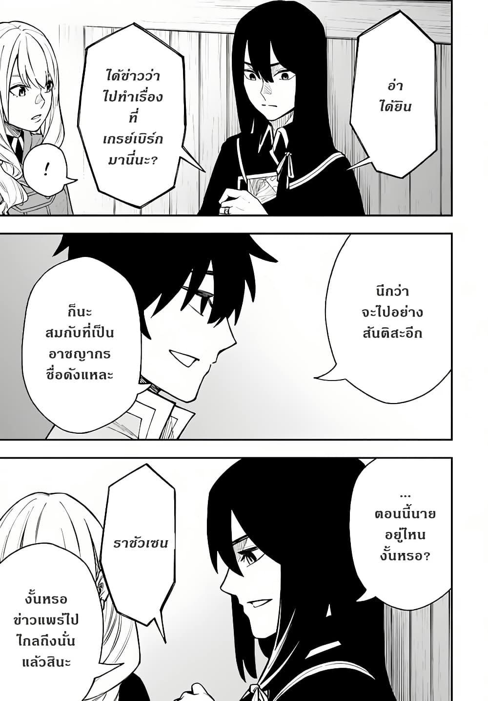 Manga-lc-com อ่านมังงะ อ่านการ์ตูน ออนไลน์ ฟรี Nito no Taidana Isekai Shoukougun Saijaku Shoku “Healer” nano ni Saikyou wa Cheat desu ka ตอนที่ 1 2 3 4 5 6 7 8 9 10 11 12 13 14 ฟรี ไม่มีโฆษณา Manga-lc - อ่าน มังงะ อ่าน การ์ตูน ออนไลน์ อ่านมังงะ ฟรี