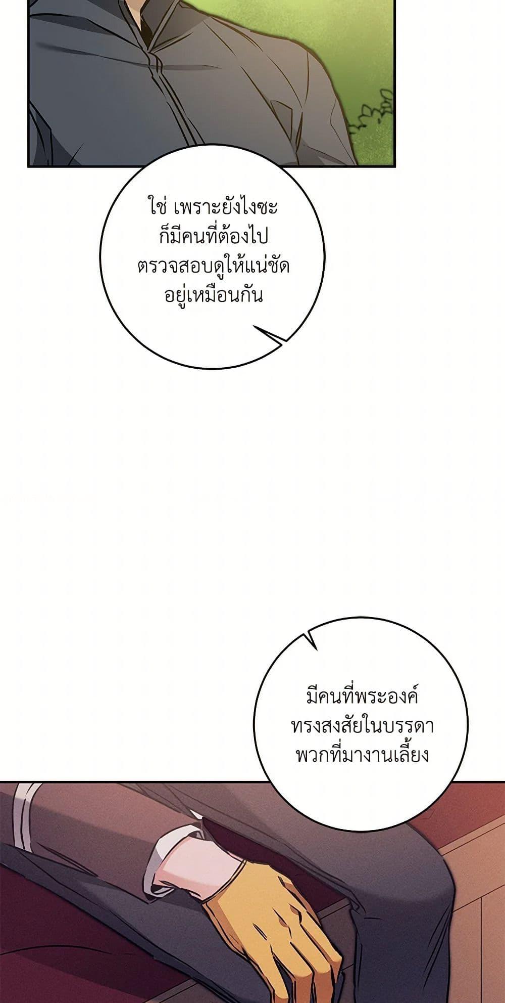 Manga-lc-com อ่านมังงะ อ่านการ์ตูน ออนไลน์ ฟรี I’ve Become the Villainous Empress of a Novel ตอนที่ 1 2 3 4 5 6 7 8 9 10 11 12 13 14 ฟรี ไม่มีโฆษณา Manga-lc - อ่าน มังงะ อ่าน การ์ตูน ออนไลน์ อ่านมังงะ ฟรี