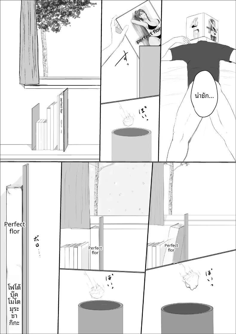 Doujin-Lc- อ่าน โดจิน มังฮวา เกาหลี ญี่ปุ่น จีน แปลไทย ดอกไม้ที่เหี่ยวเฉาไปพร้อมความฝัน (Babangida yanagida) ตอนที่ 1 2 3 4 5 6 7 8 9 10 11 12 13 14 ฟรี ไม่มีโฆษณา อ่าน โดจิน Manhwa เกาหลี ญี่ปุ่น จีน เรามีครบ คัดมาให้เน้นๆ โดจิน 18+ รับประกันความฟินโดย  Doujin Lc