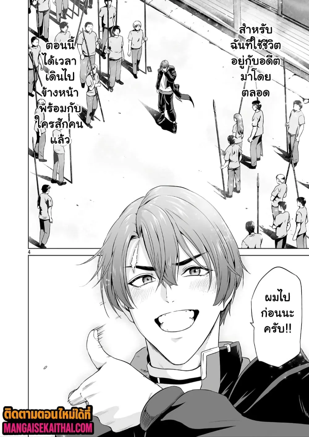 Manga-lc-com อ่านมังงะ อ่านการ์ตูน ออนไลน์ ฟรี Isekai H Eiyuuden ~Bishoujo Senshi-tachi wa Saikyou Gunshi n ตอนที่ 1 2 3 4 5 6 7 8 9 10 11 12 13 14 ฟรี ไม่มีโฆษณา Manga-lc - อ่าน มังงะ อ่าน การ์ตูน ออนไลน์ อ่านมังงะ ฟรี