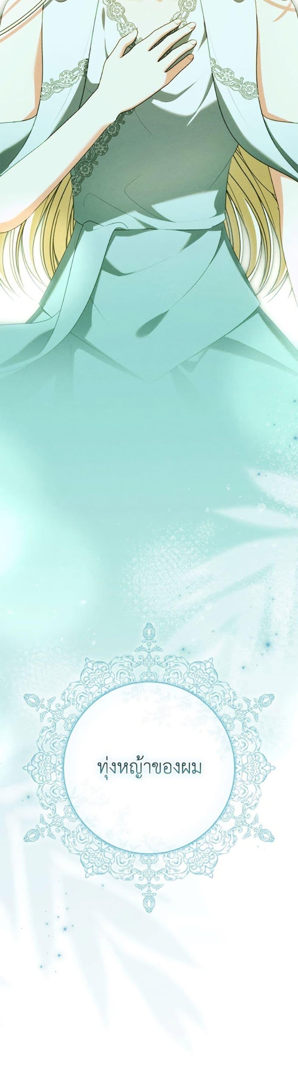 Manga-lc-com อ่านมังงะ อ่านการ์ตูน ออนไลน์ ฟรี Becoming the Lady of the Cursed Ducal House ตอนที่ 1 2 3 4 5 6 7 8 9 10 11 12 13 14 ฟรี ไม่มีโฆษณา Manga-lc - อ่าน มังงะ อ่าน การ์ตูน ออนไลน์ อ่านมังงะ ฟรี