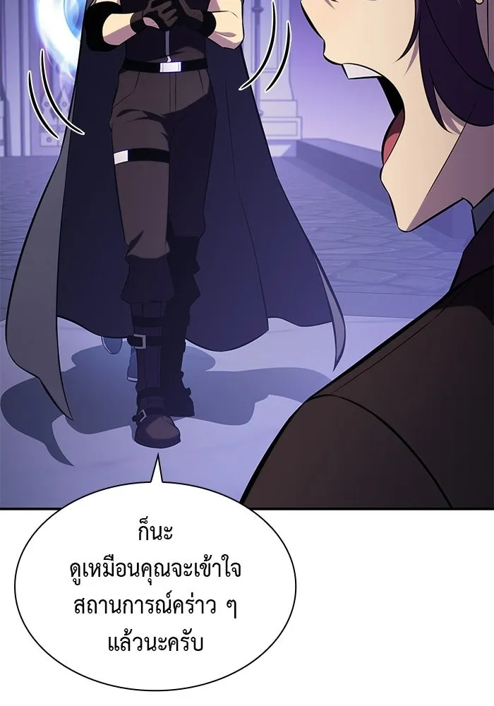 ลูกชายคนเล็กของดยุกคือมือสังหาร ตอนที่ 107 รูปที่ 58
