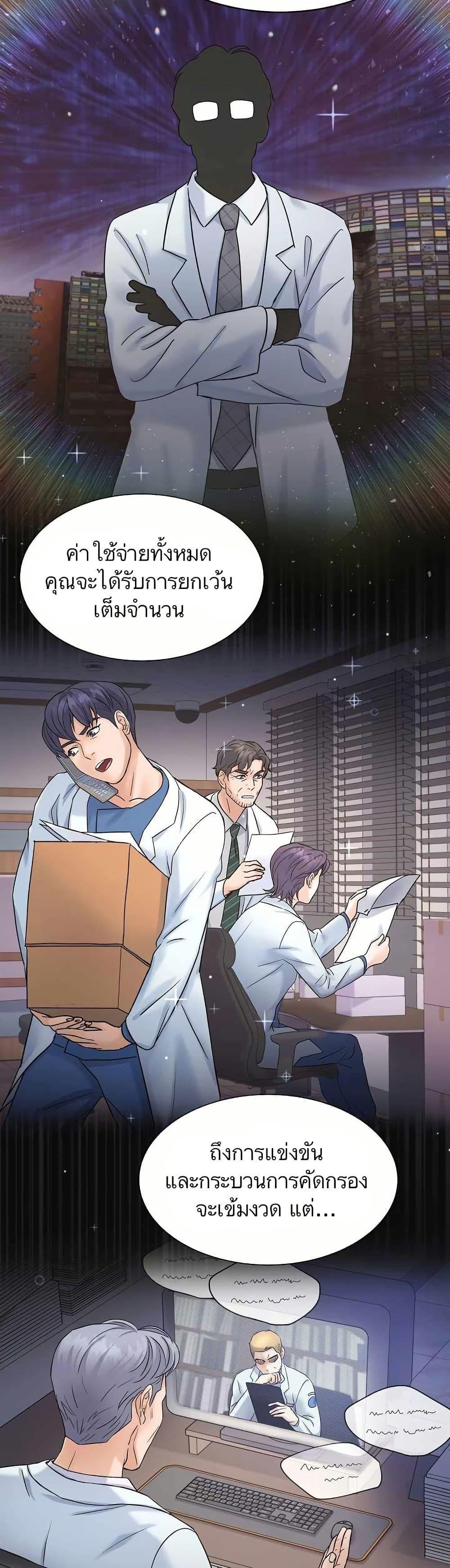 Manga-lc-com อ่านมังงะ อ่านการ์ตูน ออนไลน์ ฟรี Return of the Max-Level Doctor ตอนที่ 1 2 3 4 5 6 7 8 9 10 11 12 13 14 ฟรี ไม่มีโฆษณา Manga-lc - อ่าน มังงะ อ่าน การ์ตูน ออนไลน์ อ่านมังงะ ฟรี