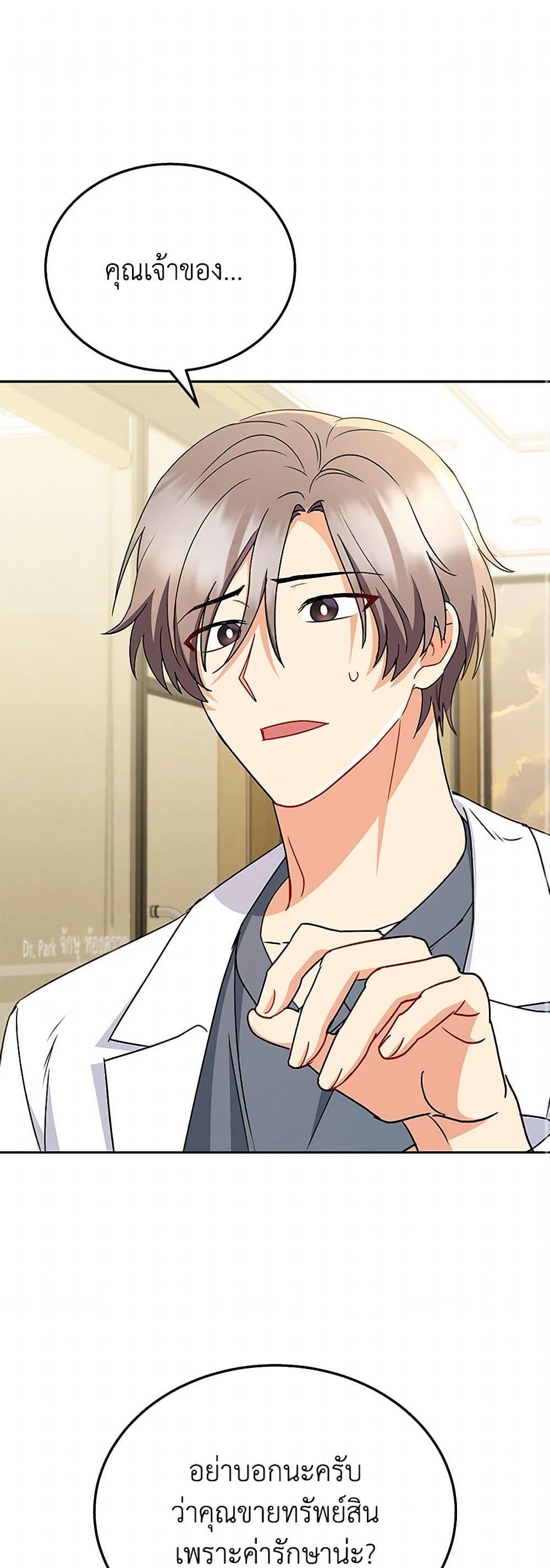 Manga-lc-com อ่านมังงะ อ่านการ์ตูน ออนไลน์ ฟรี Hello! Veterinarian! ตอนที่ 1 2 3 4 5 6 7 8 9 10 11 12 13 14 ฟรี ไม่มีโฆษณา Manga-lc - อ่าน มังงะ อ่าน การ์ตูน ออนไลน์ อ่านมังงะ ฟรี