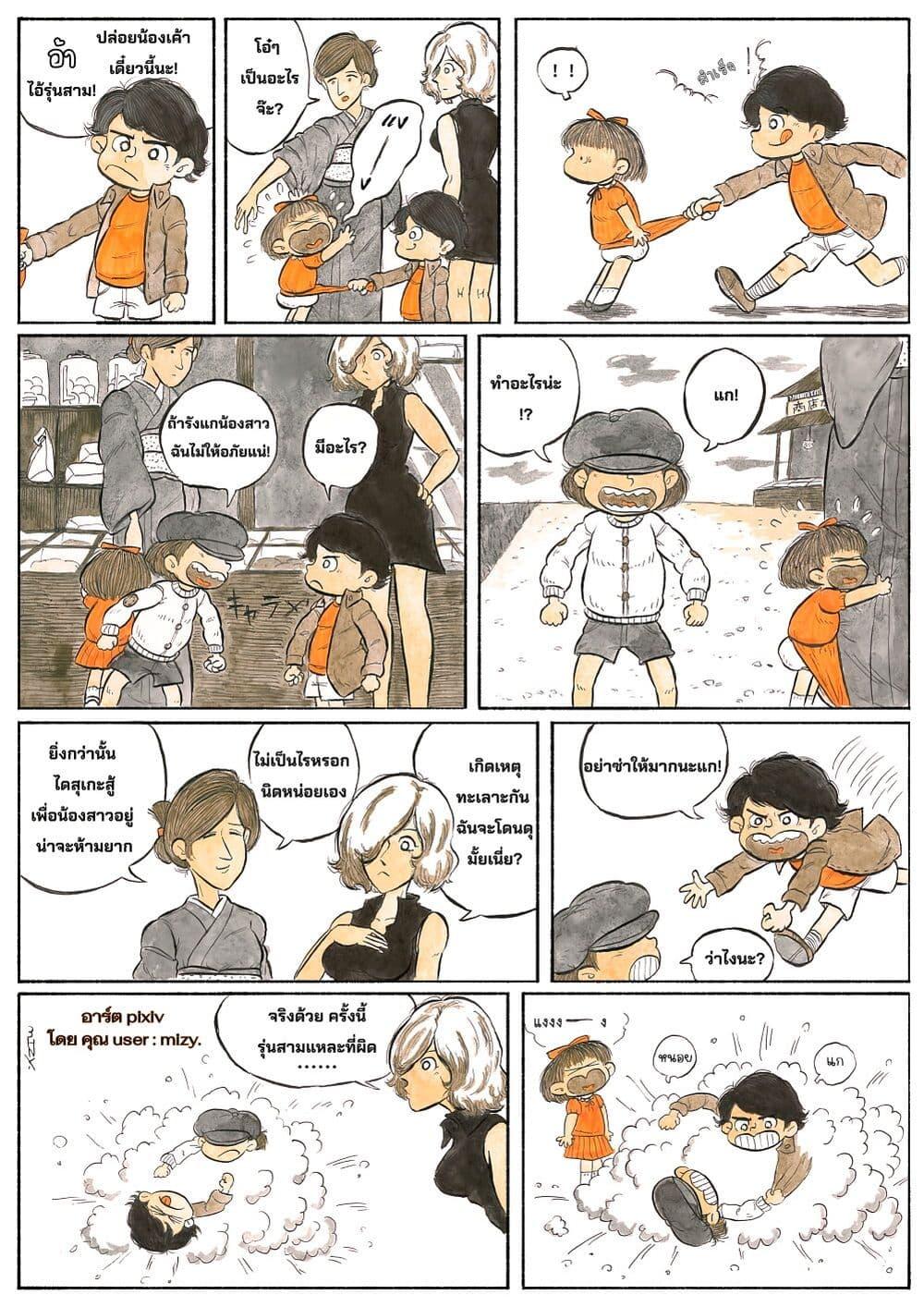 Manga-lc-com อ่านมังงะ อ่านการ์ตูน ออนไลน์ ฟรี Lupin the third ตอนที่ 1 2 3 4 5 6 7 8 9 10 11 12 13 14 ฟรี ไม่มีโฆษณา Manga-lc - อ่าน มังงะ อ่าน การ์ตูน ออนไลน์ อ่านมังงะ ฟรี