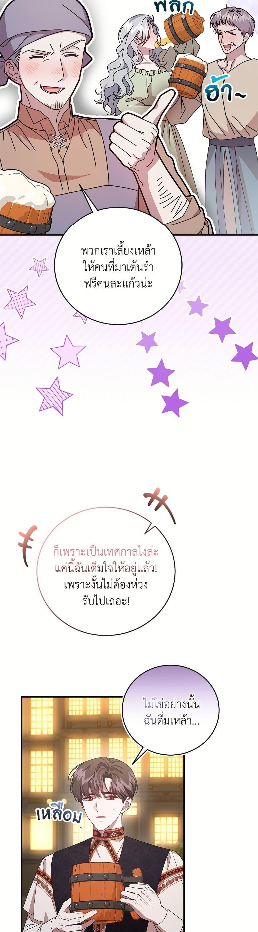 Manga-lc-com อ่านมังงะ อ่านการ์ตูน ออนไลน์ ฟรี I Became the Stepmother of an Irrevocable Dark Family ตอนที่ 1 2 3 4 5 6 7 8 9 10 11 12 13 14 ฟรี ไม่มีโฆษณา Manga-lc - อ่าน มังงะ อ่าน การ์ตูน ออนไลน์ อ่านมังงะ ฟรี