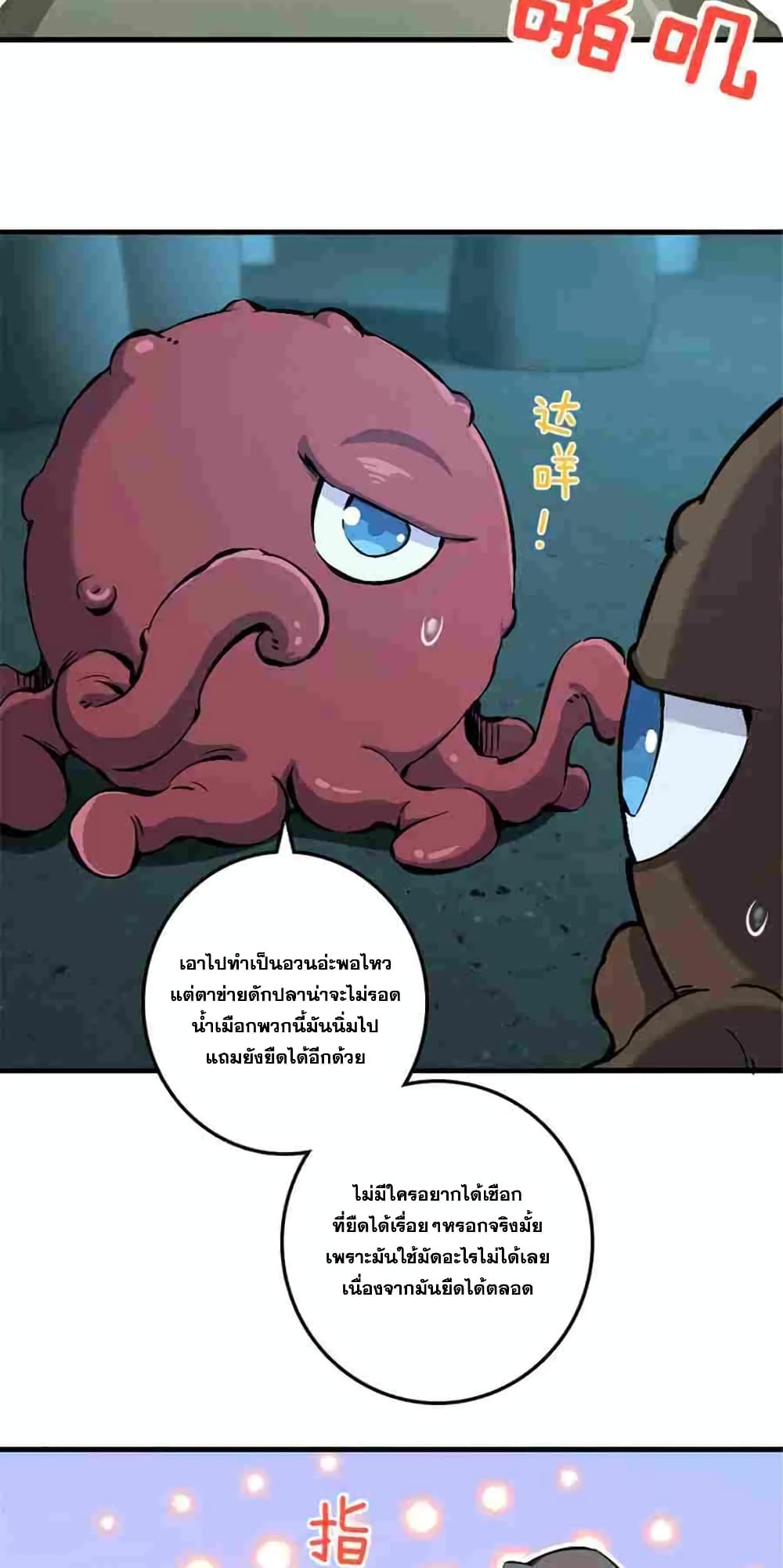 Manga-lc-com อ่านมังงะ อ่านการ์ตูน ออนไลน์ ฟรี Release That Witch ตอนที่ 1 2 3 4 5 6 7 8 9 10 11 12 13 14 ฟรี ไม่มีโฆษณา Manga-lc - อ่าน มังงะ อ่าน การ์ตูน ออนไลน์ อ่านมังงะ ฟรี