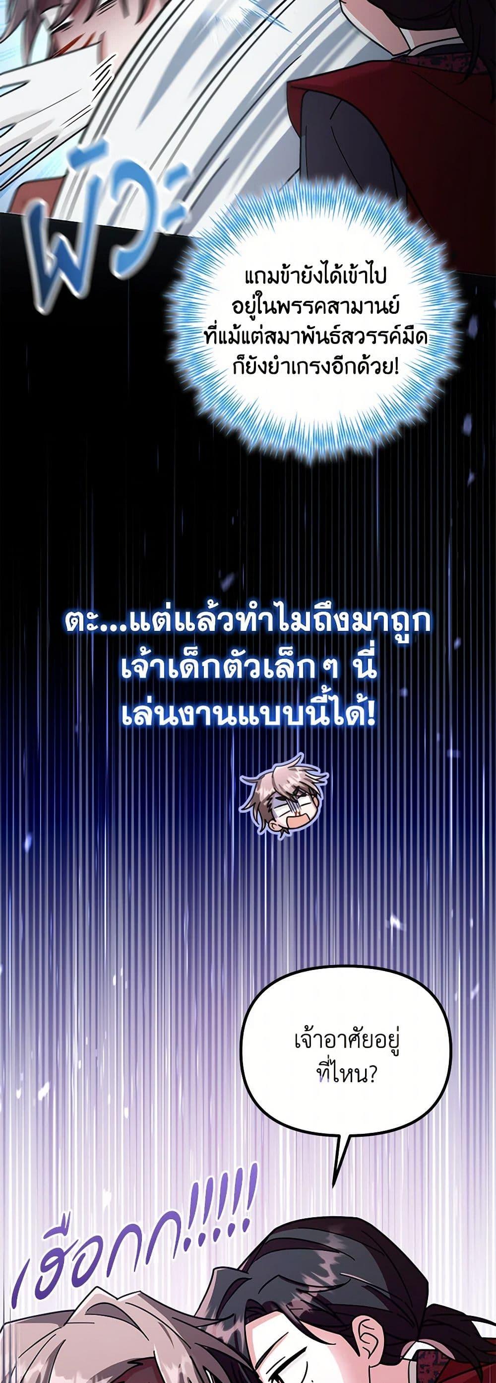 Manga-lc-com อ่านมังงะ อ่านการ์ตูน ออนไลน์ ฟรี The Overflowing Elixir of the Fallen House ตอนที่ 1 2 3 4 5 6 7 8 9 10 11 12 13 14 ฟรี ไม่มีโฆษณา Manga-lc - อ่าน มังงะ อ่าน การ์ตูน ออนไลน์ อ่านมังงะ ฟรี