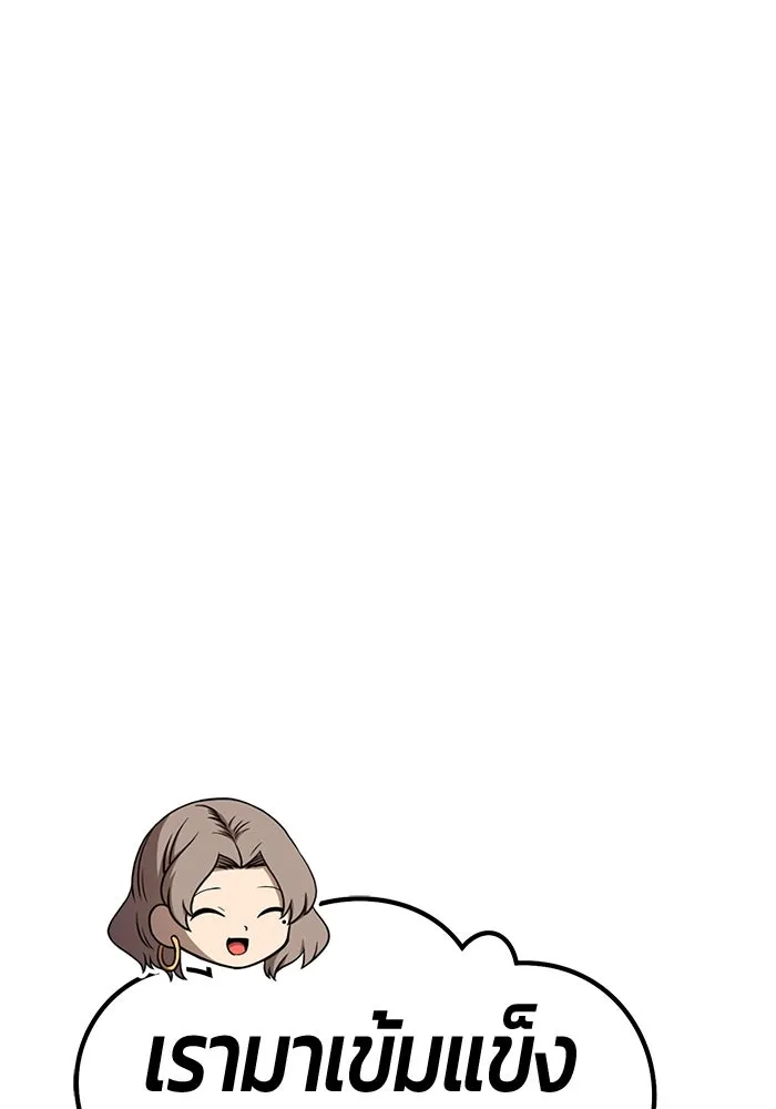 +99 ท่อนไม้พร้อมบวก ตอนที่ 84 บทส่งท้ายซีซัน 1 (2) รูปที่ 400