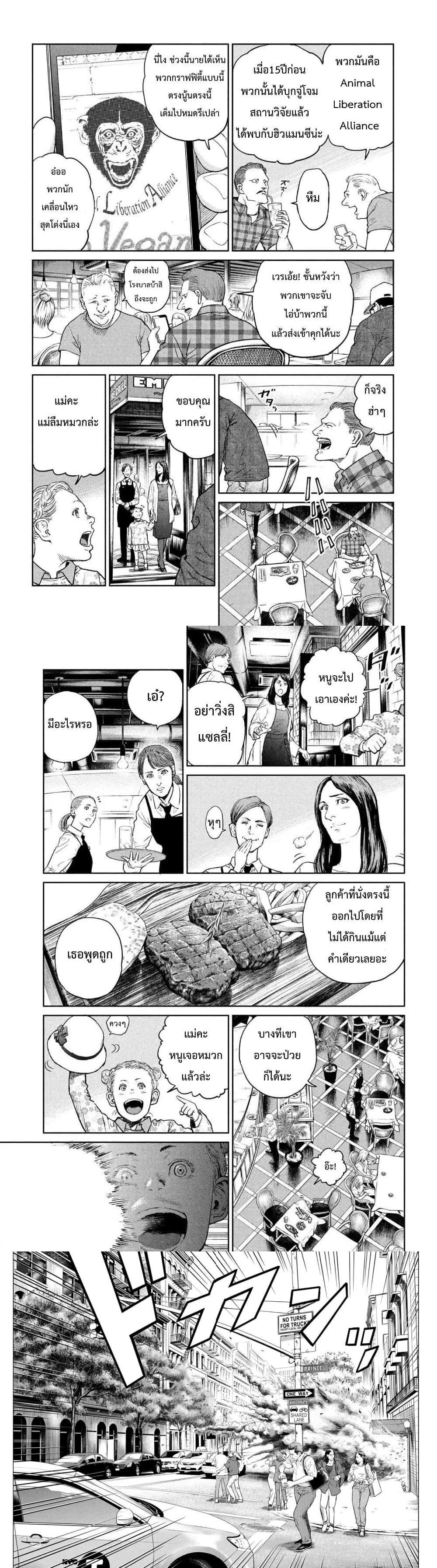 Manga-lc-com อ่านมังงะ อ่านการ์ตูน ออนไลน์ ฟรี Darwin’s Incident ตอนที่ 1 2 3 4 5 6 7 8 9 10 11 12 13 14 ฟรี ไม่มีโฆษณา Manga-lc - อ่าน มังงะ อ่าน การ์ตูน ออนไลน์ อ่านมังงะ ฟรี