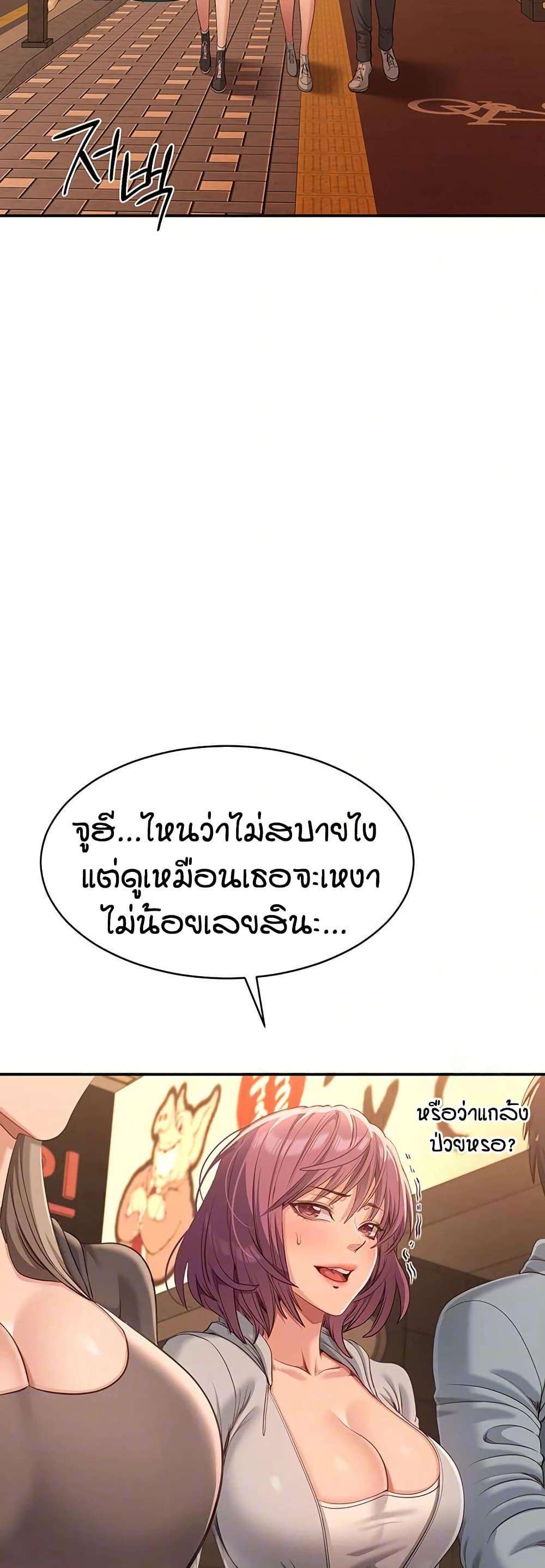 Doujin-Lc- อ่าน โดจิน มังฮวา เกาหลี ญี่ปุ่น จีน แปลไทย Reversed Virtues ตอนที่ 1 2 3 4 5 6 7 8 9 10 11 12 13 14 ฟรี ไม่มีโฆษณา อ่าน โดจิน Manhwa เกาหลี ญี่ปุ่น จีน เรามีครบ คัดมาให้เน้นๆ โดจิน 18+ รับประกันความฟินโดย  Doujin Lc