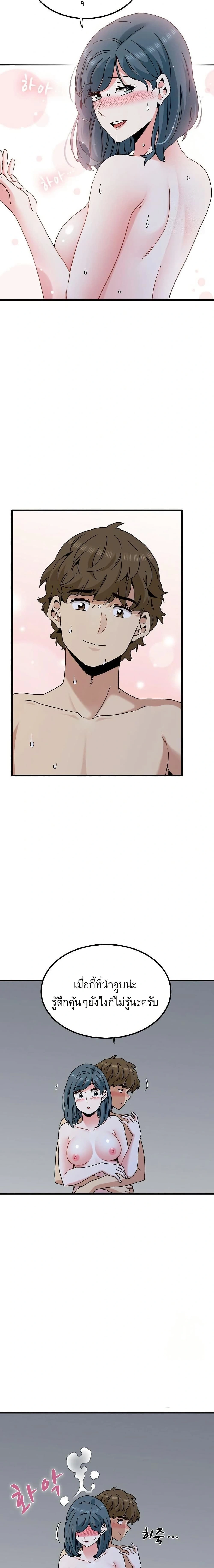Doujin-Lc- อ่าน โดจิน มังฮวา เกาหลี ญี่ปุ่น จีน แปลไทย The Turning Point จุดเปลี่ยน ตอนที่ 1 2 3 4 5 6 7 8 9 10 11 12 13 14 ฟรี ไม่มีโฆษณา อ่าน โดจิน Manhwa เกาหลี ญี่ปุ่น จีน เรามีครบ คัดมาให้เน้นๆ โดจิน 18+ รับประกันความฟินโดย  Doujin Lc