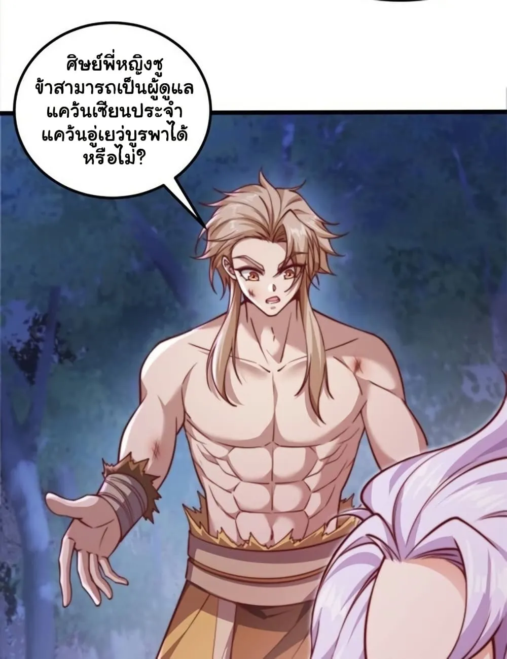 Manga-lc-com อ่านมังงะ อ่านการ์ตูน ออนไลน์ ฟรี Heaven’s Devourer ตอนที่ 1 2 3 4 5 6 7 8 9 10 11 12 13 14 ฟรี ไม่มีโฆษณา Manga-lc - อ่าน มังงะ อ่าน การ์ตูน ออนไลน์ อ่านมังงะ ฟรี