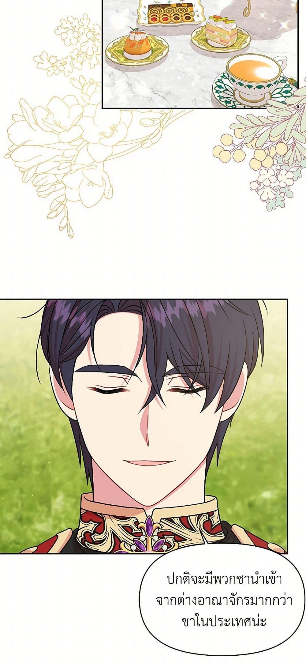 Manga-lc-com อ่านมังงะ อ่านการ์ตูน ออนไลน์ ฟรี My BFF is a Tyrant in Training ตอนที่ 1 2 3 4 5 6 7 8 9 10 11 12 13 14 ฟรี ไม่มีโฆษณา Manga-lc - อ่าน มังงะ อ่าน การ์ตูน ออนไลน์ อ่านมังงะ ฟรี