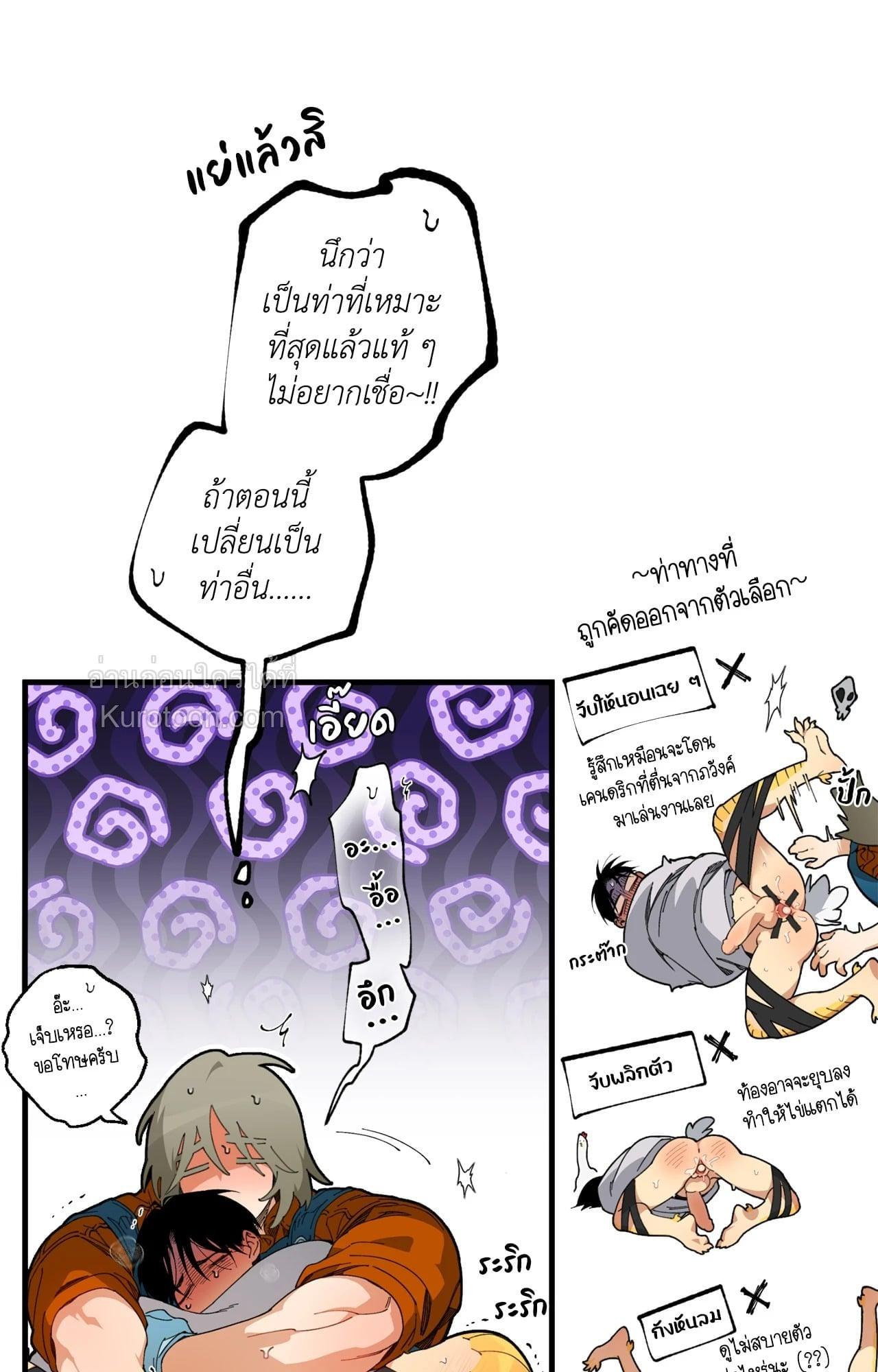 Doujin-Lc- อ่าน โดจิน มังฮวา เกาหลี ญี่ปุ่น จีน แปลไทย Mr.A's Farm ตอนที่ 1 2 3 4 5 6 7 8 9 10 11 12 13 14 ฟรี ไม่มีโฆษณา อ่าน โดจิน Manhwa เกาหลี ญี่ปุ่น จีน เรามีครบ คัดมาให้เน้นๆ โดจิน 18+ รับประกันความฟินโดย  Doujin Lc