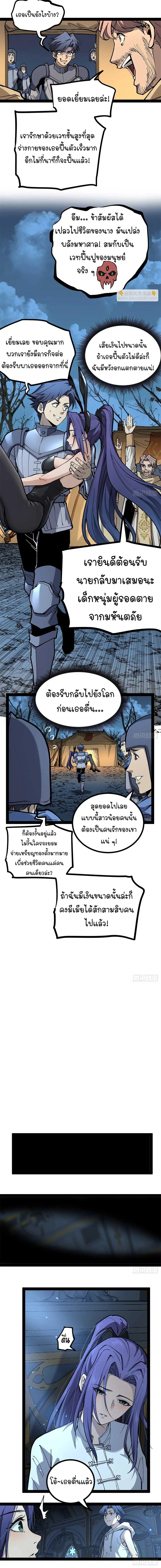 Manga-lc-com อ่านมังงะ อ่านการ์ตูน ออนไลน์ ฟรี Gatekeeper Of The Boundless World ตอนที่ 1 2 3 4 5 6 7 8 9 10 11 12 13 14 ฟรี ไม่มีโฆษณา Manga-lc - อ่าน มังงะ อ่าน การ์ตูน ออนไลน์ อ่านมังงะ ฟรี