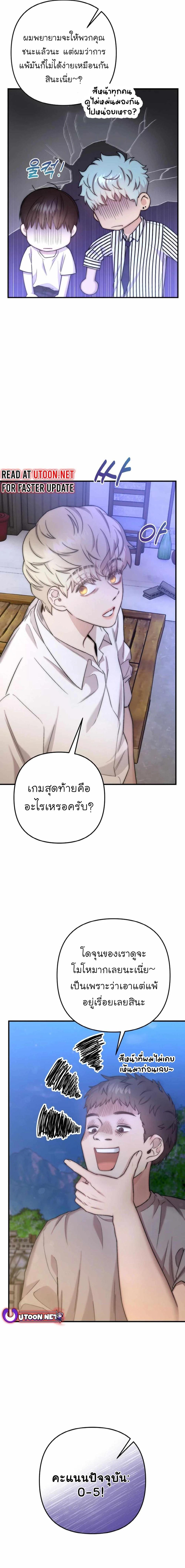 Manga-lc-com อ่านมังงะ อ่านการ์ตูน ออนไลน์ ฟรี Acting Genius, TOP Idol! ตอนที่ 1 2 3 4 5 6 7 8 9 10 11 12 13 14 ฟรี ไม่มีโฆษณา Manga-lc - อ่าน มังงะ อ่าน การ์ตูน ออนไลน์ อ่านมังงะ ฟรี