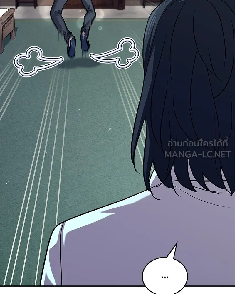 เจ้าชายแผนโบราณ ตอนที่ 14 รูปที่ 129