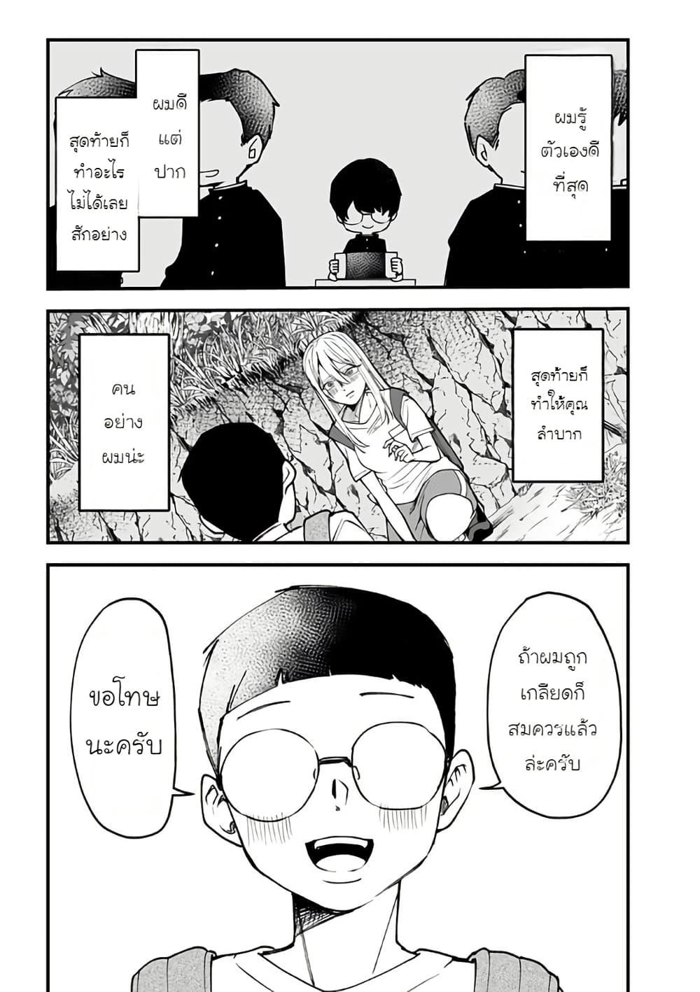 Manga-lc-com อ่านมังงะ อ่านการ์ตูน ออนไลน์ ฟรี Ki ni naru Kurumi-san! ตอนที่ 1 2 3 4 5 6 7 8 9 10 11 12 13 14 ฟรี ไม่มีโฆษณา Manga-lc - อ่าน มังงะ อ่าน การ์ตูน ออนไลน์ อ่านมังงะ ฟรี