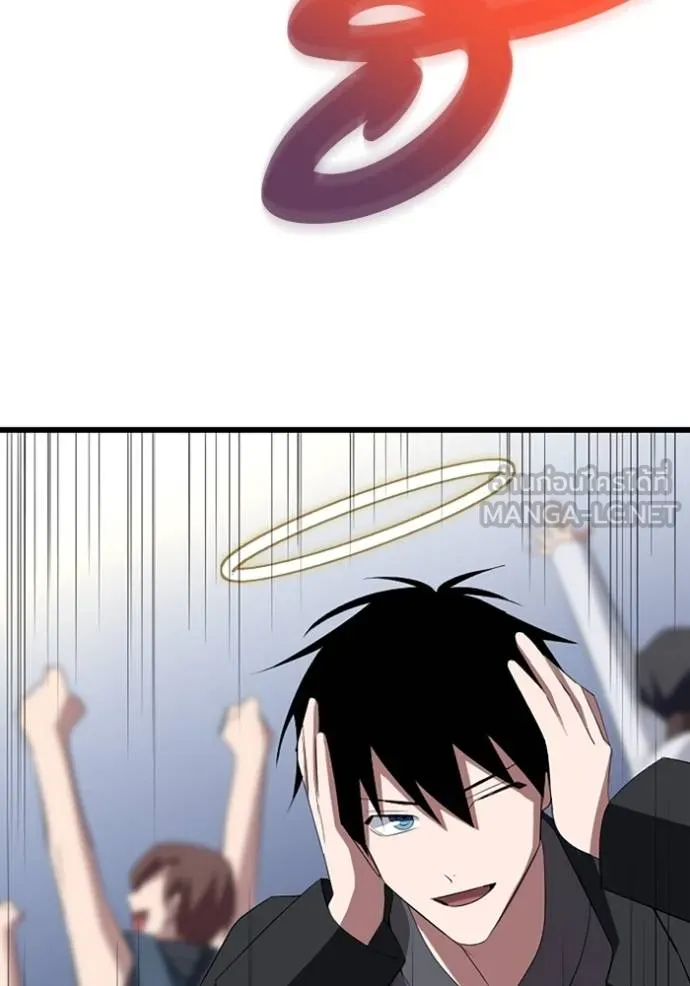 โคตรอาวุธลับ ตอนที่ 30 รูปที่ 95