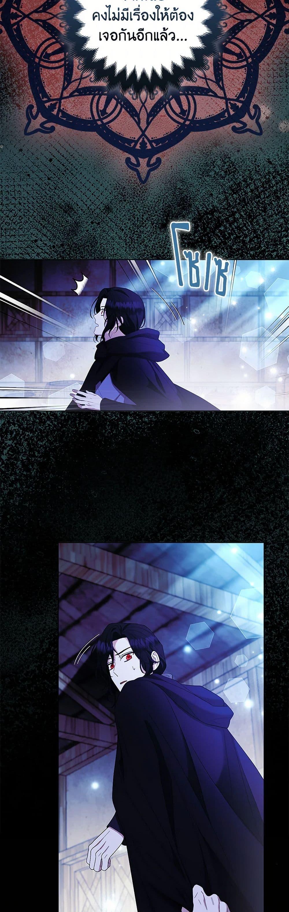 Manga-lc-com อ่านมังงะ อ่านการ์ตูน ออนไลน์ ฟรี The Grand Duke’s Fox Princess ตอนที่ 1 2 3 4 5 6 7 8 9 10 11 12 13 14 ฟรี ไม่มีโฆษณา Manga-lc - อ่าน มังงะ อ่าน การ์ตูน ออนไลน์ อ่านมังงะ ฟรี