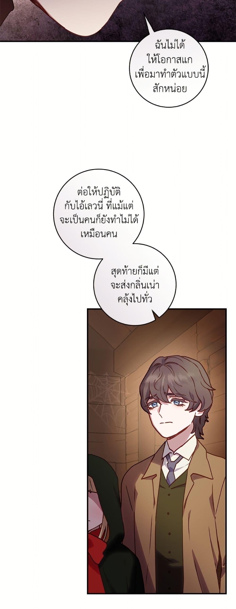 Manga-lc-com อ่านมังงะ อ่านการ์ตูน ออนไลน์ ฟรี I’ll Predict Your Happy Ending ตอนที่ 1 2 3 4 5 6 7 8 9 10 11 12 13 14 ฟรี ไม่มีโฆษณา Manga-lc - อ่าน มังงะ อ่าน การ์ตูน ออนไลน์ อ่านมังงะ ฟรี