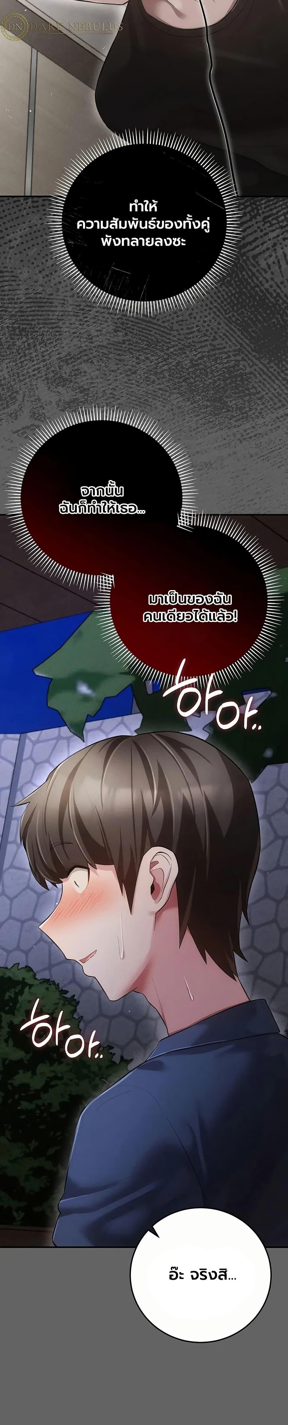 Doujin-Lc- อ่าน โดจิน มังฮวา เกาหลี ญี่ปุ่น จีน แปลไทย A Secret Married ตอนที่ 1 2 3 4 5 6 7 8 9 10 11 12 13 14 ฟรี ไม่มีโฆษณา อ่าน โดจิน Manhwa เกาหลี ญี่ปุ่น จีน เรามีครบ คัดมาให้เน้นๆ โดจิน 18+ รับประกันความฟินโดย  Doujin Lc